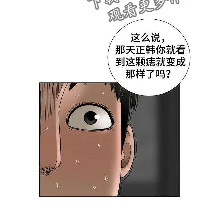 《重病兄妹》漫画最新章节第35话 35_会后悔的事情免费下拉式在线观看章节第【9】张图片