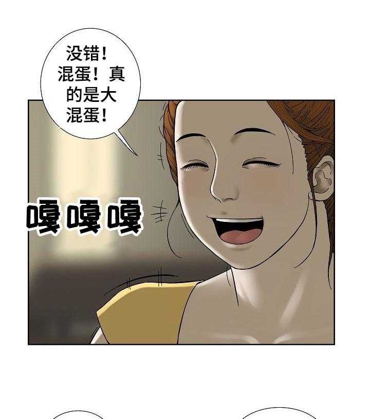 《重病兄妹》漫画最新章节第35话 35_会后悔的事情免费下拉式在线观看章节第【25】张图片