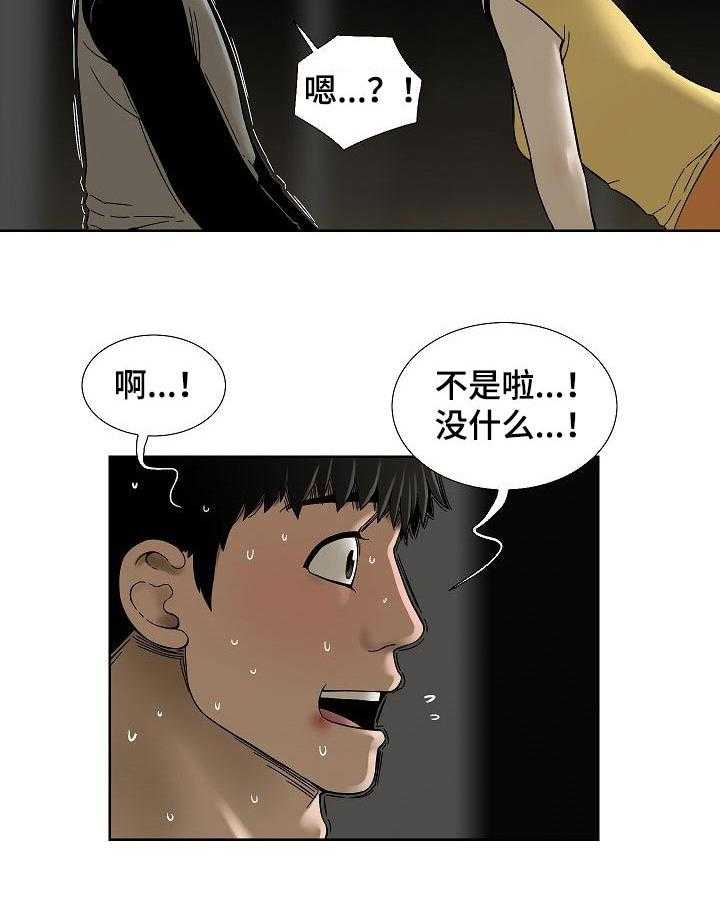 《重病兄妹》漫画最新章节第35话 35_会后悔的事情免费下拉式在线观看章节第【20】张图片