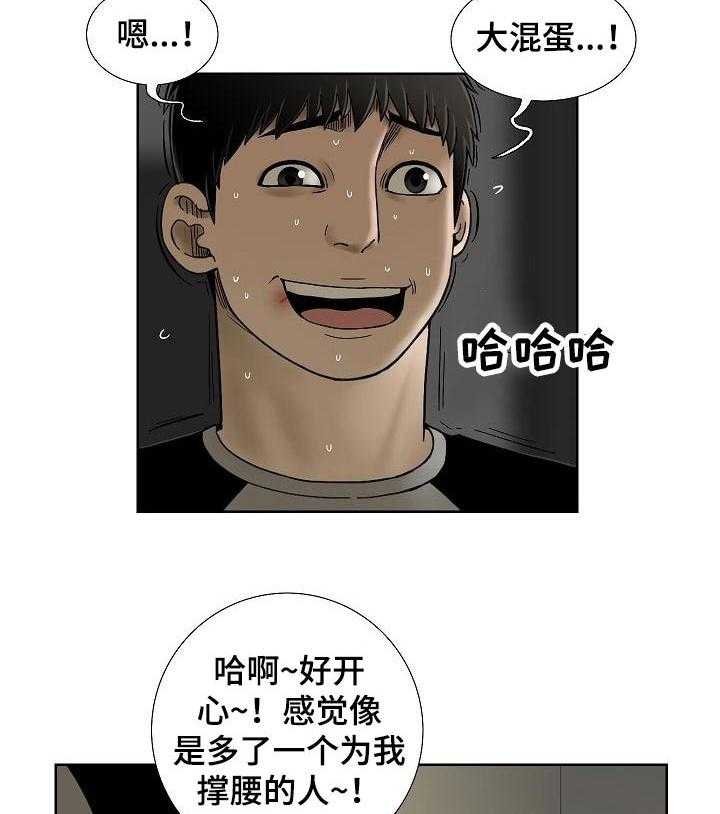 《重病兄妹》漫画最新章节第35话 35_会后悔的事情免费下拉式在线观看章节第【24】张图片