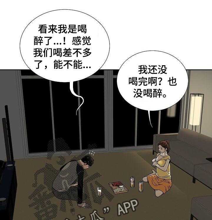 《重病兄妹》漫画最新章节第35话 35_会后悔的事情免费下拉式在线观看章节第【8】张图片