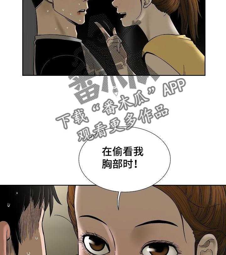 《重病兄妹》漫画最新章节第35话 35_会后悔的事情免费下拉式在线观看章节第【18】张图片