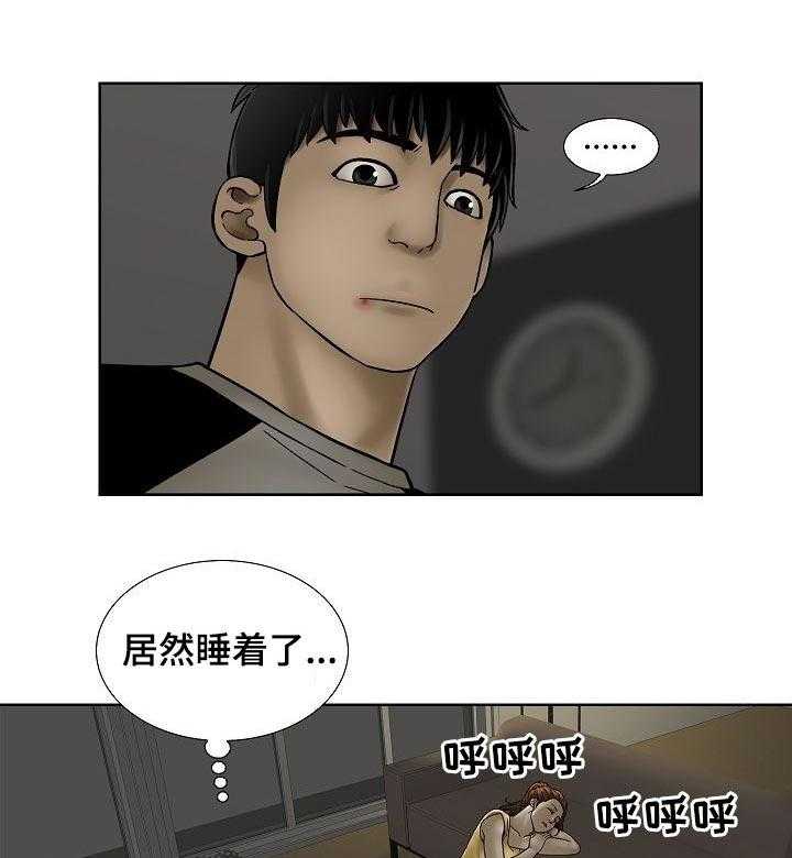 《重病兄妹》漫画最新章节第36话 36_老实的人免费下拉式在线观看章节第【18】张图片