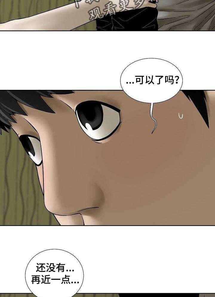 《重病兄妹》漫画最新章节第37话 37_对不起谁呢免费下拉式在线观看章节第【10】张图片