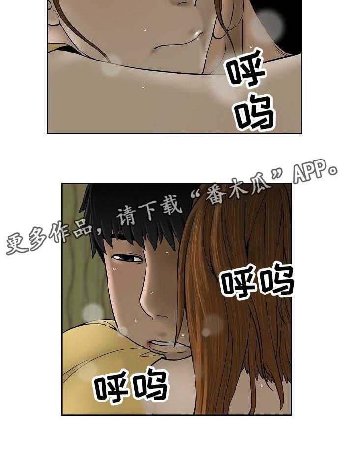 《重病兄妹》漫画最新章节第37话 37_对不起谁呢免费下拉式在线观看章节第【1】张图片