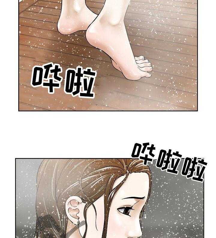 《重病兄妹》漫画最新章节第39话 39_坦白免费下拉式在线观看章节第【26】张图片