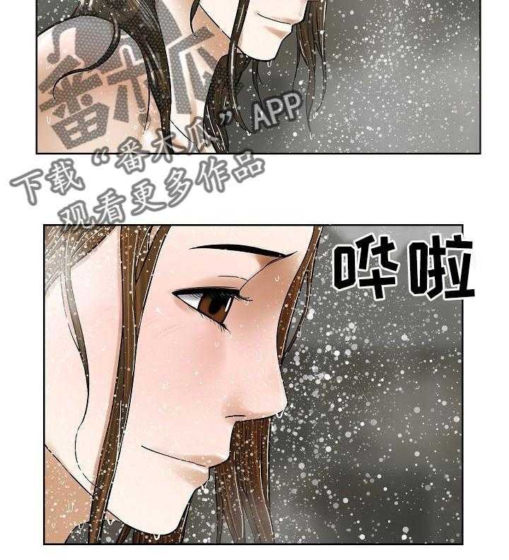 《重病兄妹》漫画最新章节第39话 39_坦白免费下拉式在线观看章节第【25】张图片