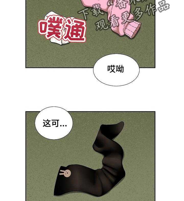 《重病兄妹》漫画最新章节第39话 39_坦白免费下拉式在线观看章节第【22】张图片