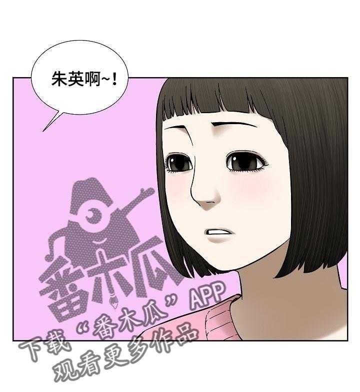 《重病兄妹》漫画最新章节第40话 40_色彩免费下拉式在线观看章节第【41】张图片