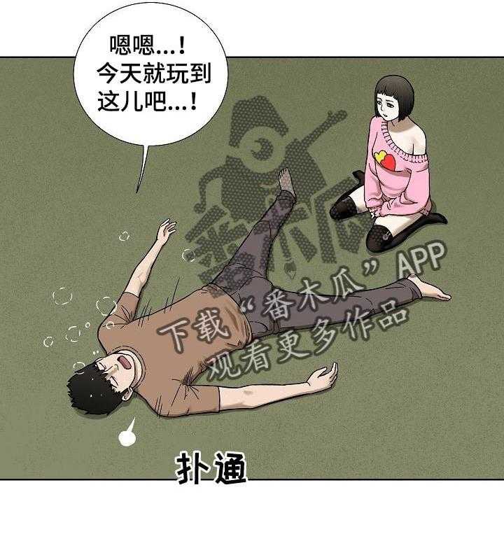 《重病兄妹》漫画最新章节第40话 40_色彩免费下拉式在线观看章节第【28】张图片