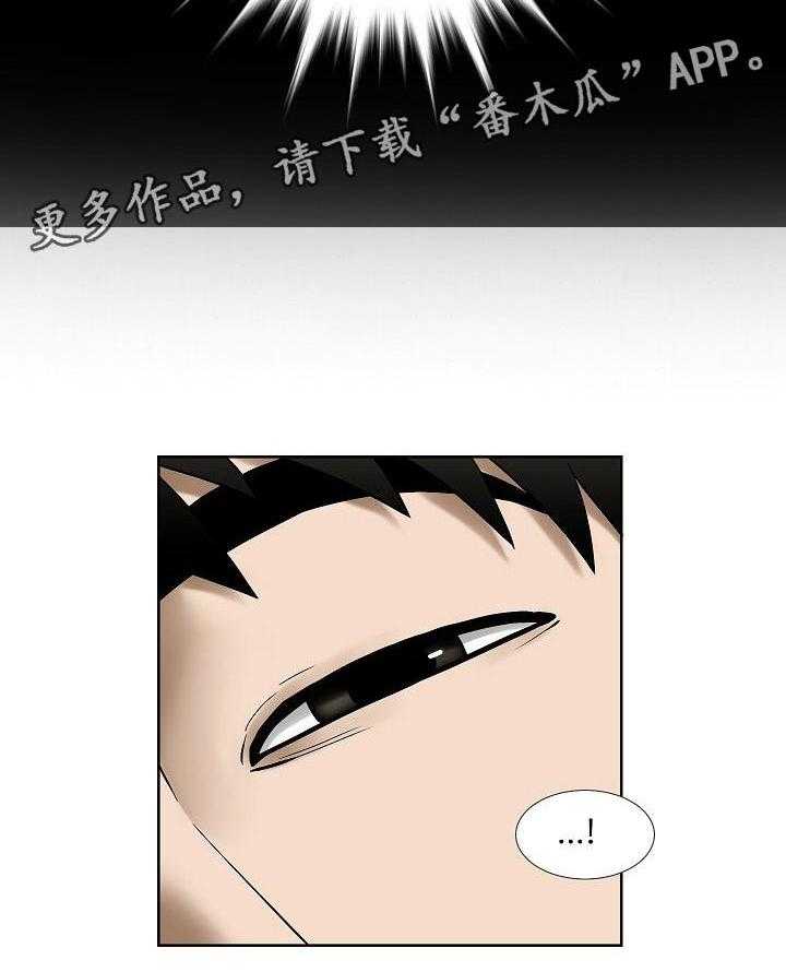 《重病兄妹》漫画最新章节第40话 40_色彩免费下拉式在线观看章节第【1】张图片