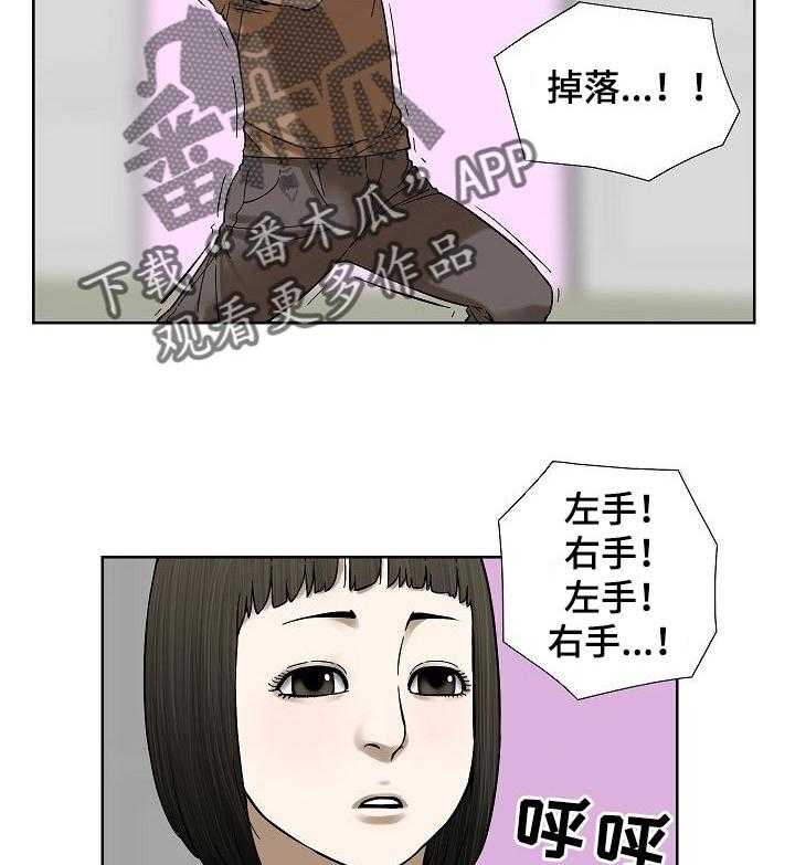 《重病兄妹》漫画最新章节第40话 40_色彩免费下拉式在线观看章节第【34】张图片