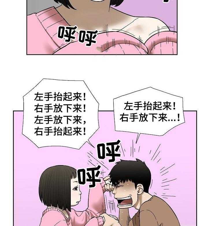 《重病兄妹》漫画最新章节第40话 40_色彩免费下拉式在线观看章节第【33】张图片