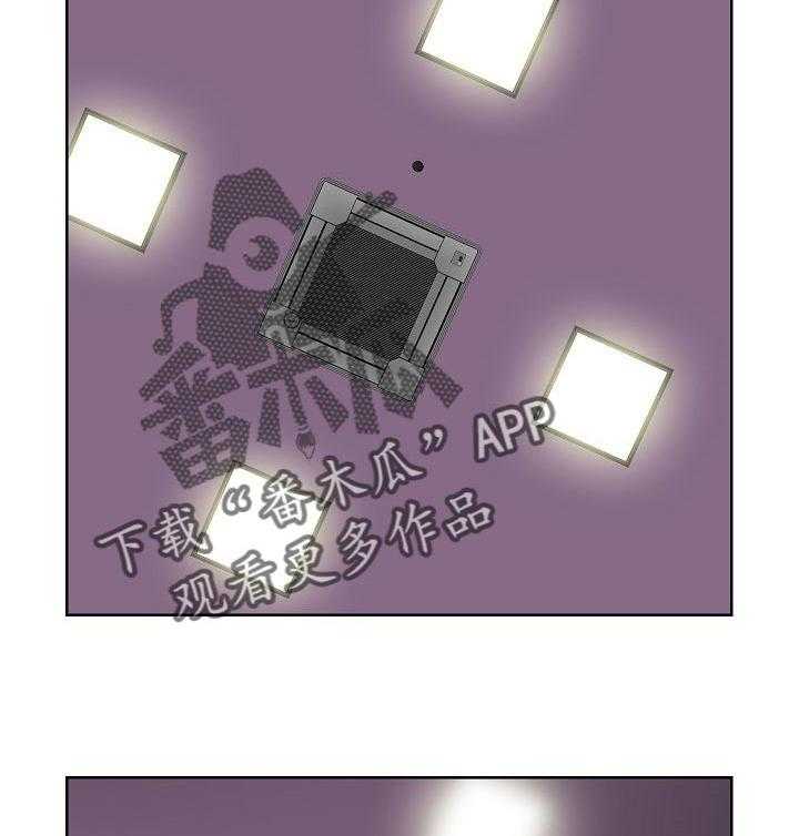 《重病兄妹》漫画最新章节第40话 40_色彩免费下拉式在线观看章节第【24】张图片