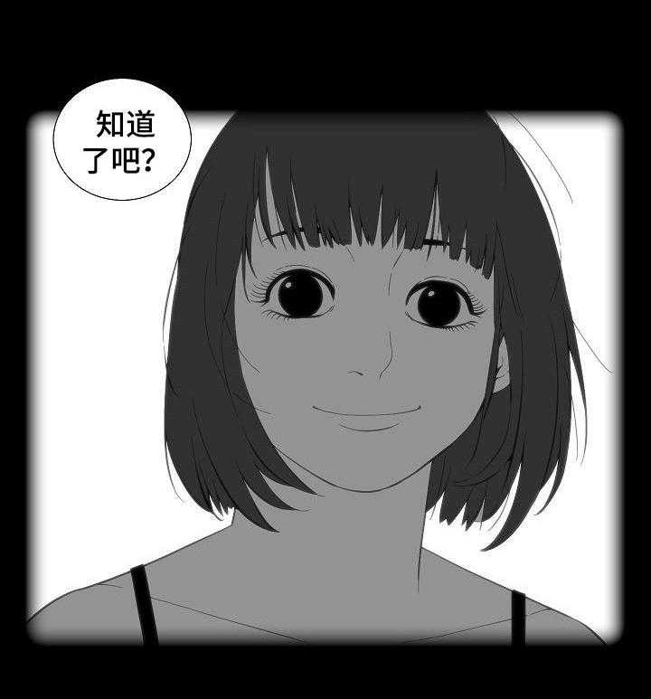 《重病兄妹》漫画最新章节第41话 41_自己的事免费下拉式在线观看章节第【31】张图片