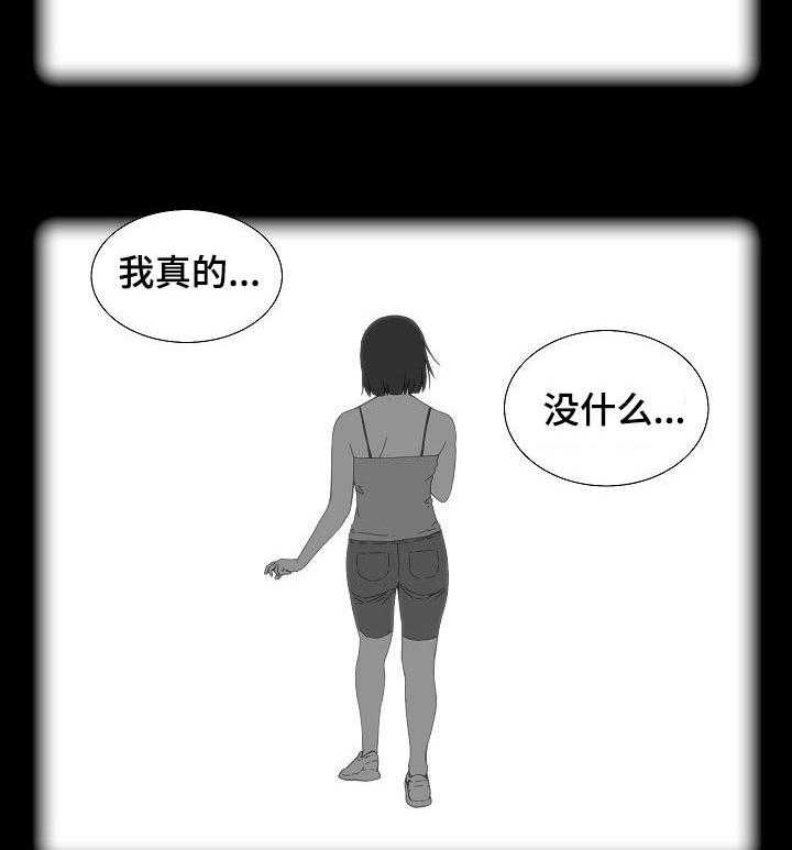 《重病兄妹》漫画最新章节第41话 41_自己的事免费下拉式在线观看章节第【36】张图片