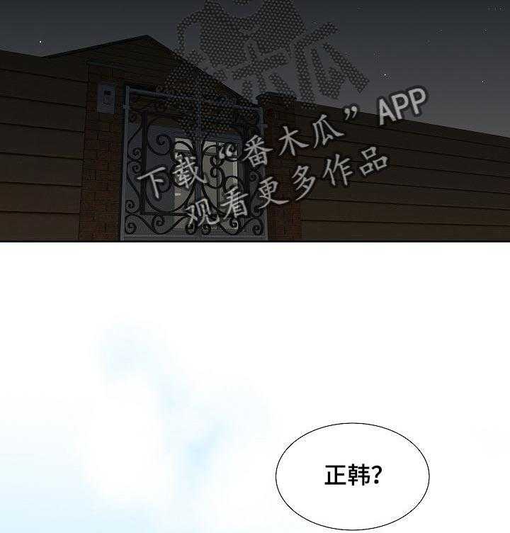 《重病兄妹》漫画最新章节第41话 41_自己的事免费下拉式在线观看章节第【13】张图片