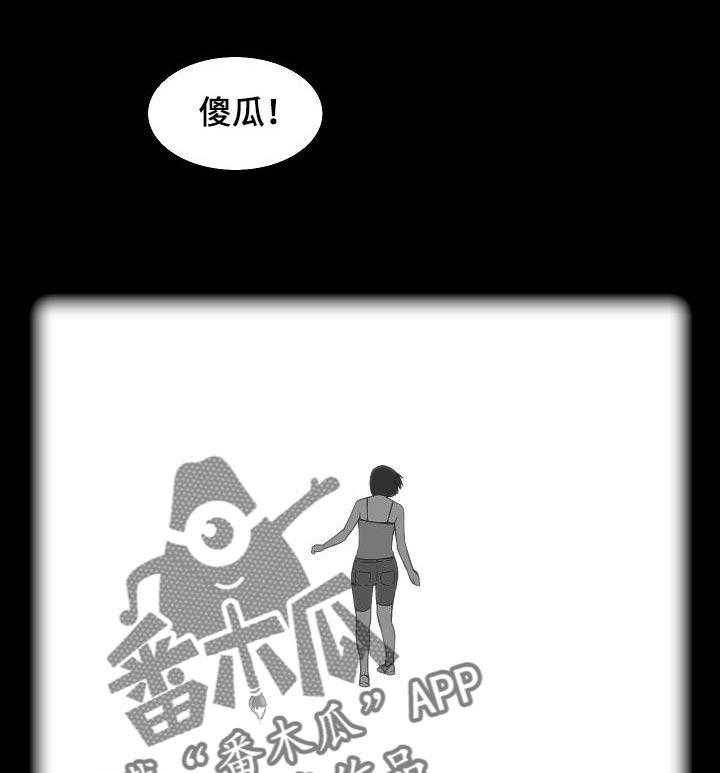 《重病兄妹》漫画最新章节第41话 41_自己的事免费下拉式在线观看章节第【38】张图片