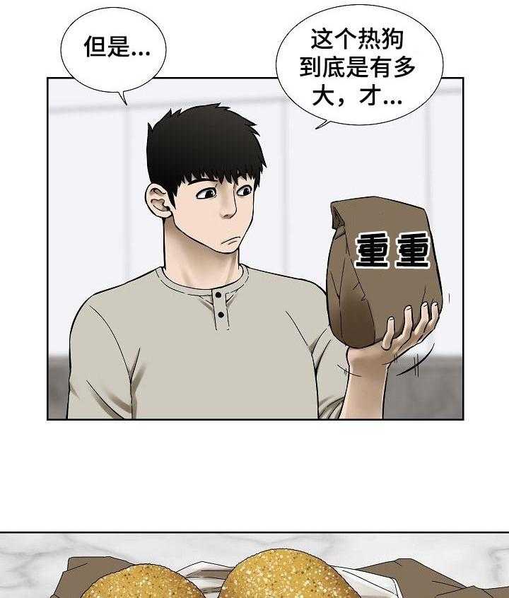 《重病兄妹》漫画最新章节第43话 43_便签纸免费下拉式在线观看章节第【10】张图片