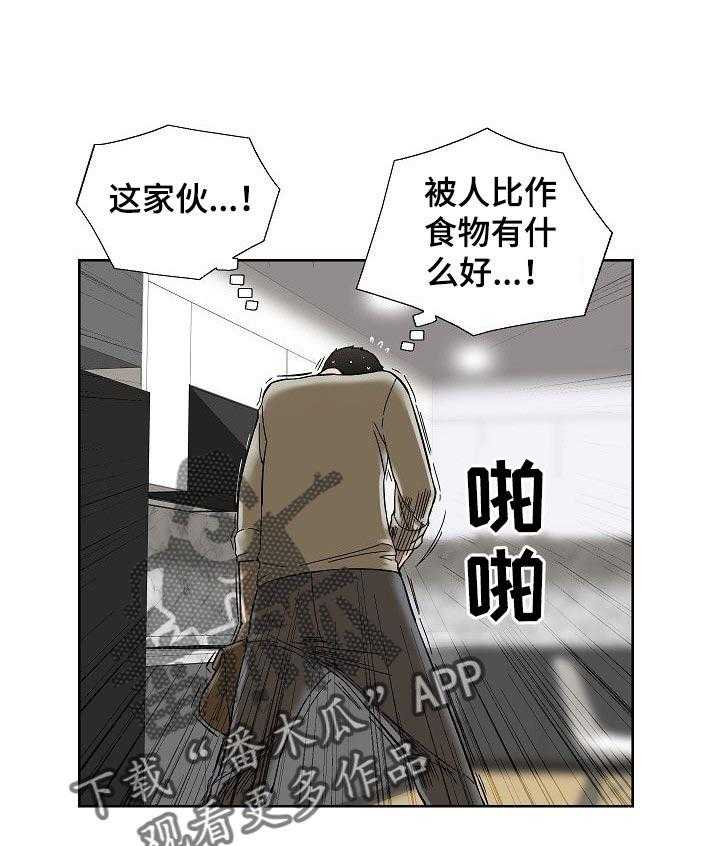 《重病兄妹》漫画最新章节第43话 43_便签纸免费下拉式在线观看章节第【12】张图片