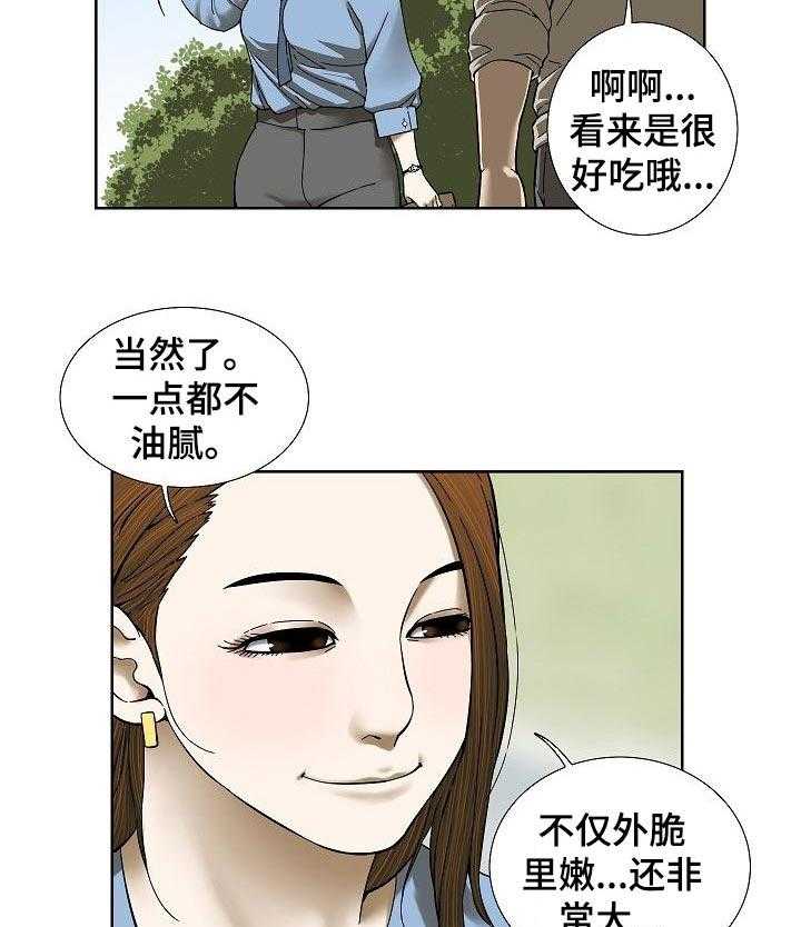 《重病兄妹》漫画最新章节第43话 43_便签纸免费下拉式在线观看章节第【19】张图片