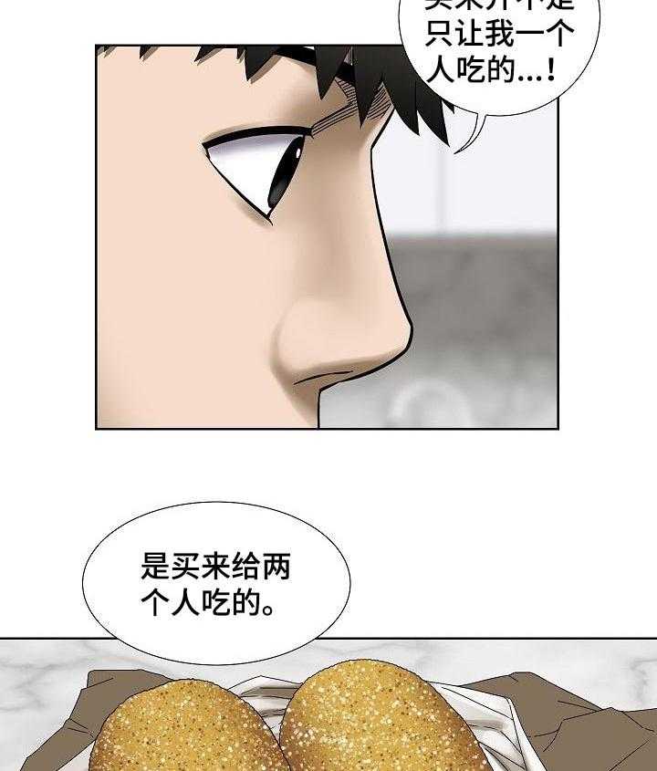 《重病兄妹》漫画最新章节第43话 43_便签纸免费下拉式在线观看章节第【5】张图片