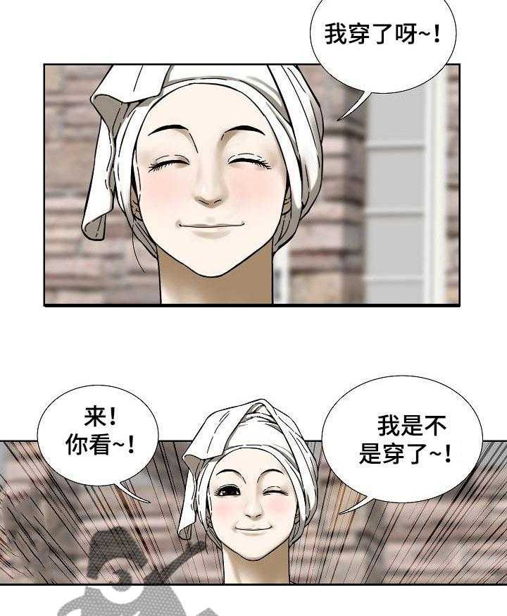 《重病兄妹》漫画最新章节第44话 44_拜访免费下拉式在线观看章节第【2】张图片