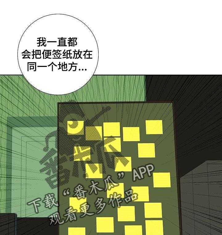 《重病兄妹》漫画最新章节第44话 44_拜访免费下拉式在线观看章节第【35】张图片