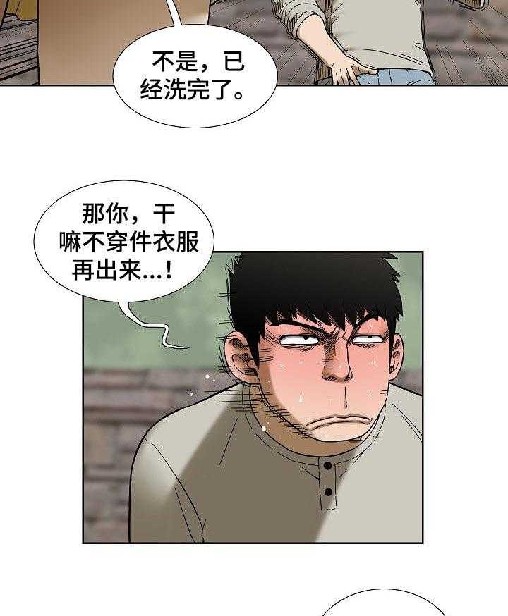 《重病兄妹》漫画最新章节第44话 44_拜访免费下拉式在线观看章节第【3】张图片