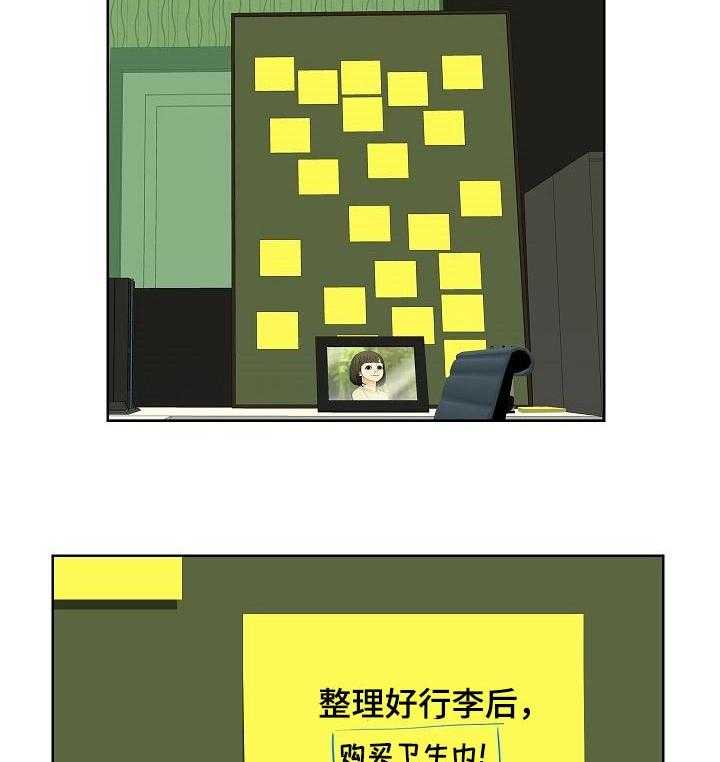 《重病兄妹》漫画最新章节第44话 44_拜访免费下拉式在线观看章节第【13】张图片