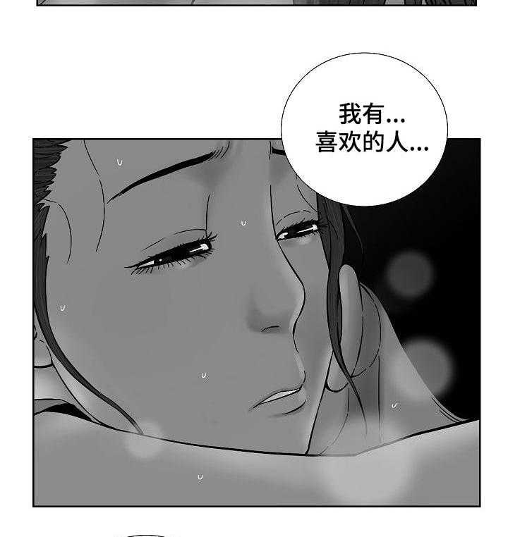 《重病兄妹》漫画最新章节第44话 44_拜访免费下拉式在线观看章节第【26】张图片