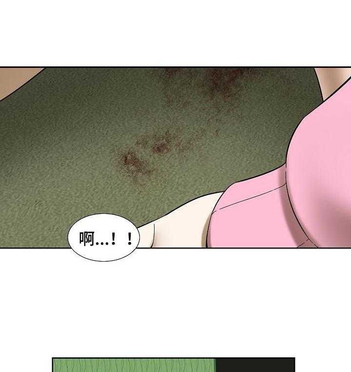 《重病兄妹》漫画最新章节第44话 44_拜访免费下拉式在线观看章节第【14】张图片