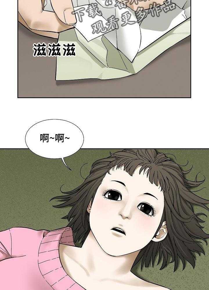 《重病兄妹》漫画最新章节第45话 45_好处免费下拉式在线观看章节第【13】张图片