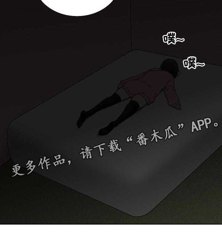 《重病兄妹》漫画最新章节第46话 46_爱情的借口免费下拉式在线观看章节第【1】张图片