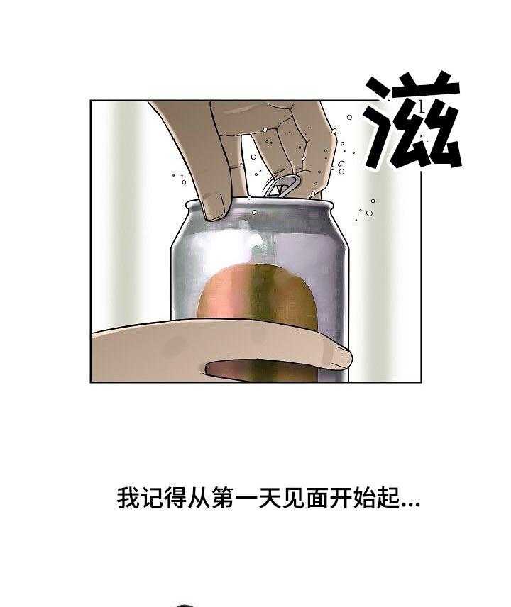 《重病兄妹》漫画最新章节第46话 46_爱情的借口免费下拉式在线观看章节第【20】张图片