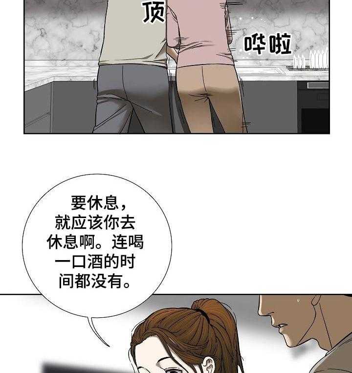 《重病兄妹》漫画最新章节第47话 47_真心的免费下拉式在线观看章节第【25】张图片