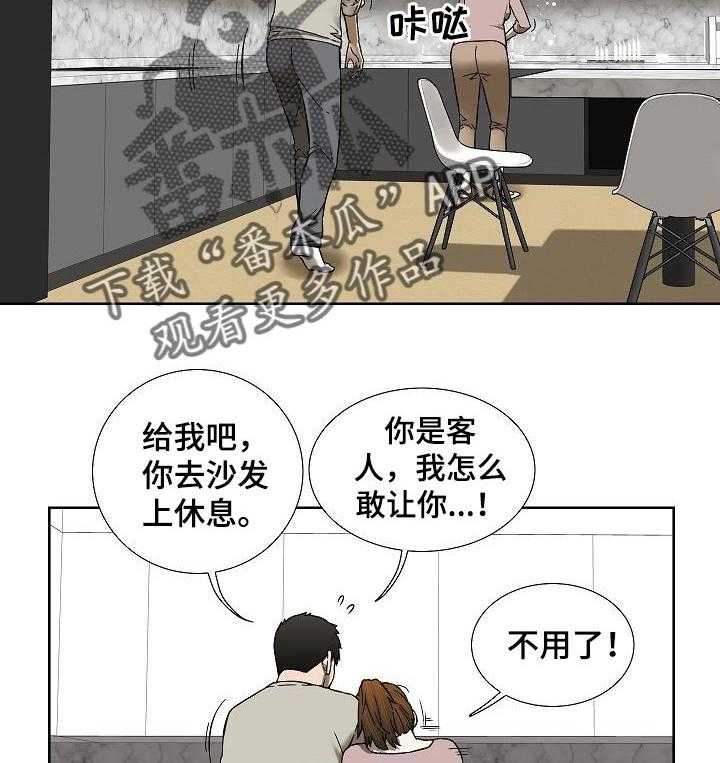 《重病兄妹》漫画最新章节第47话 47_真心的免费下拉式在线观看章节第【26】张图片