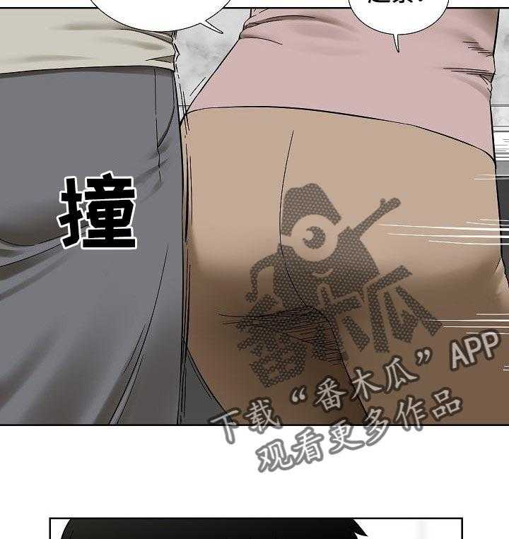 《重病兄妹》漫画最新章节第47话 47_真心的免费下拉式在线观看章节第【23】张图片