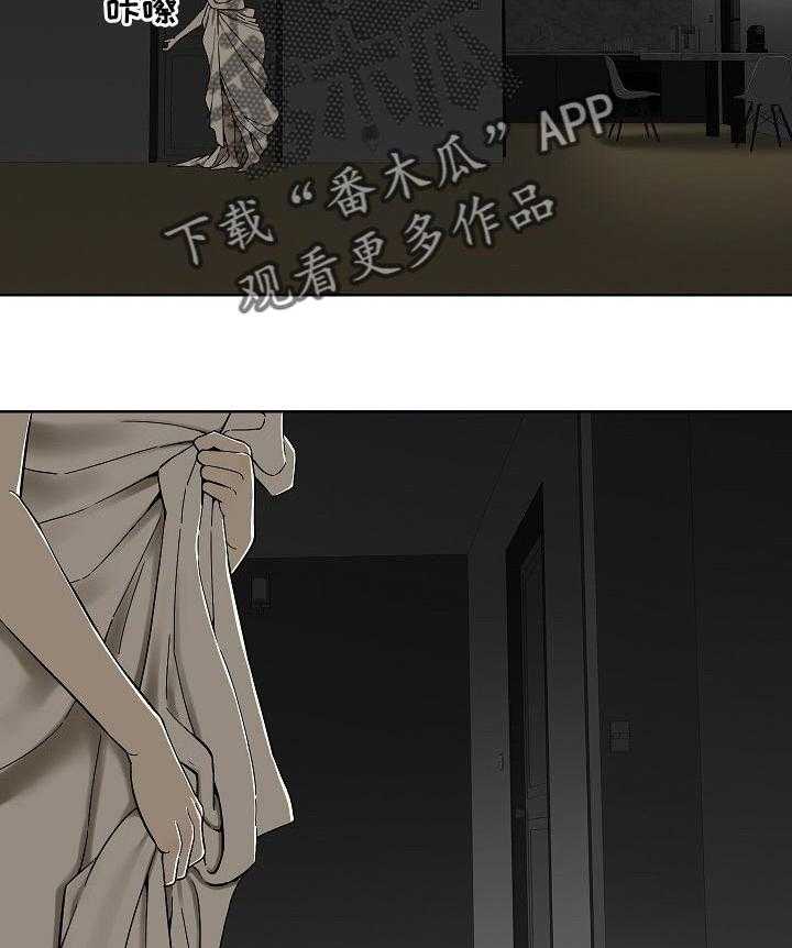 《重病兄妹》漫画最新章节第48话 48_我会看着办免费下拉式在线观看章节第【2】张图片