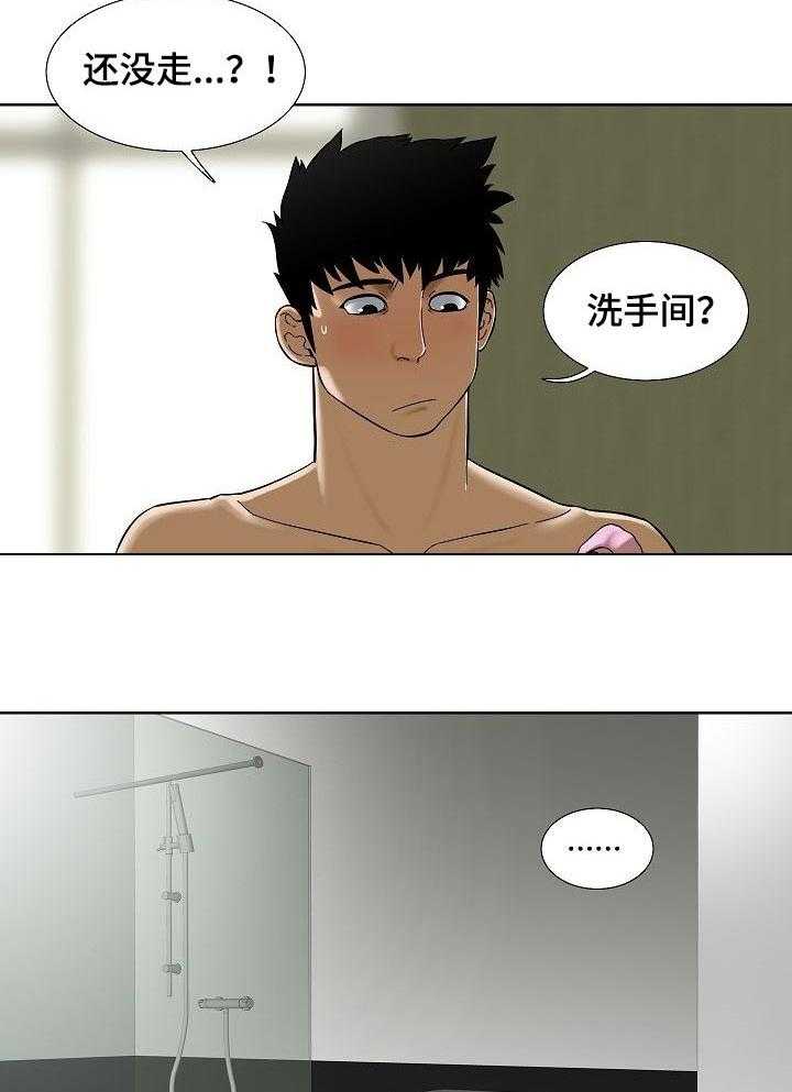 《重病兄妹》漫画最新章节第49话 49_她很乖免费下拉式在线观看章节第【16】张图片