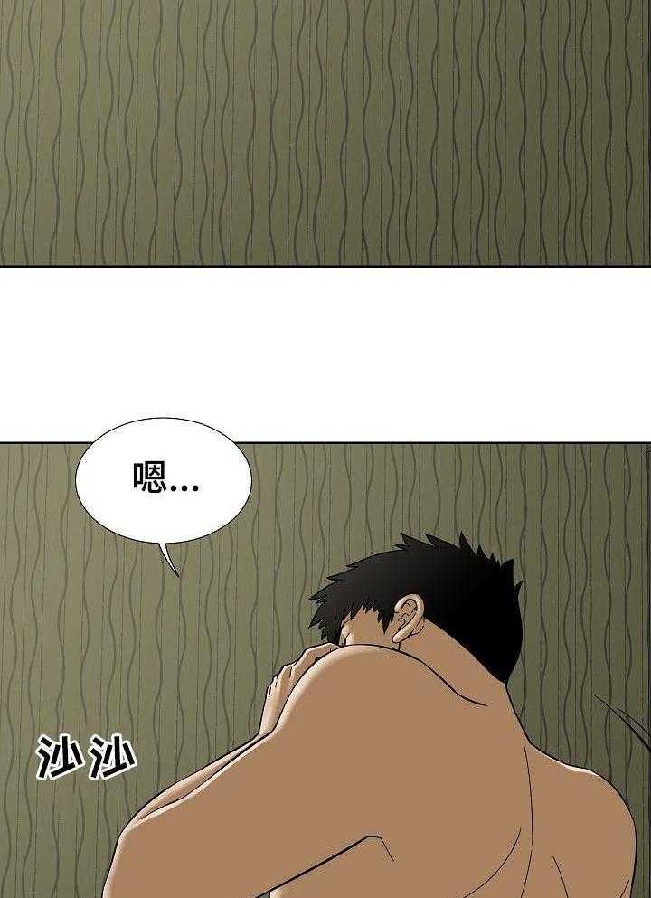 《重病兄妹》漫画最新章节第49话 49_她很乖免费下拉式在线观看章节第【20】张图片