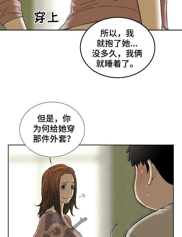 《重病兄妹》漫画最新章节第49话 49_她很乖免费下拉式在线观看章节第【3】张图片