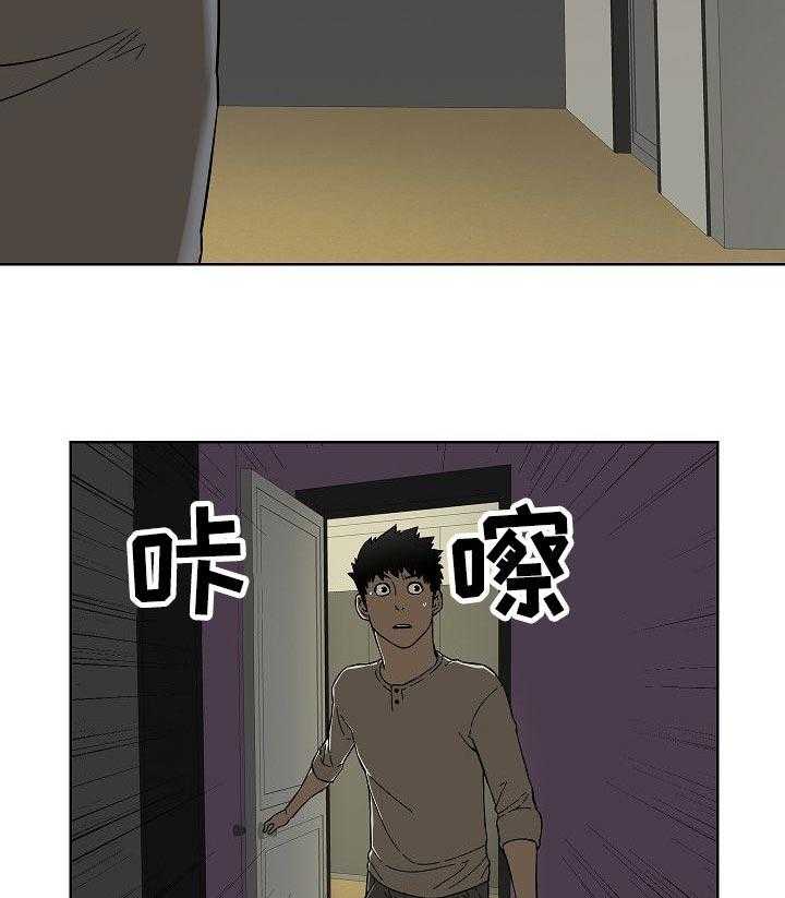 《重病兄妹》漫画最新章节第49话 49_她很乖免费下拉式在线观看章节第【12】张图片