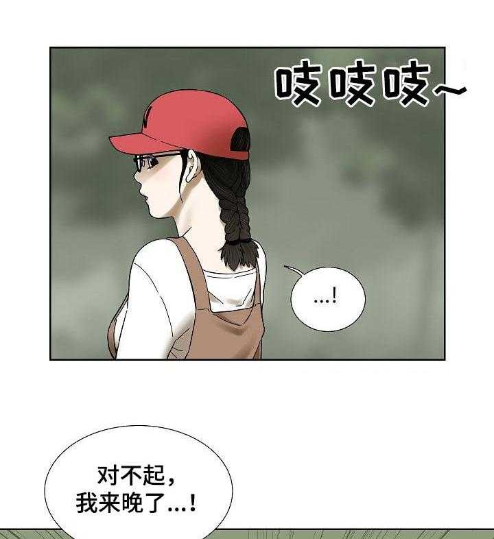 《重病兄妹》漫画最新章节第50话 50_这是真心的免费下拉式在线观看章节第【26】张图片