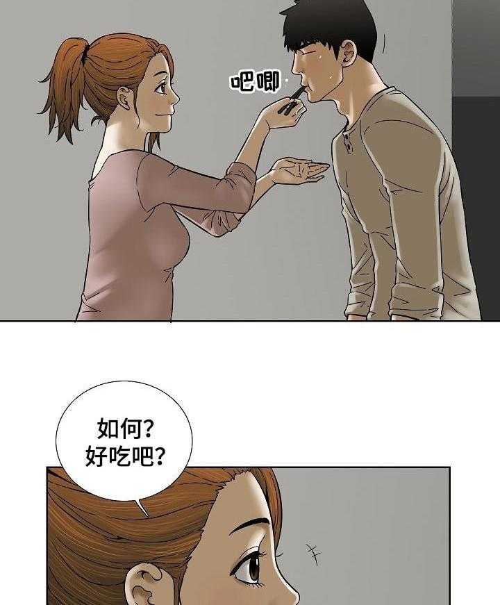 《重病兄妹》漫画最新章节第50话 50_这是真心的免费下拉式在线观看章节第【17】张图片