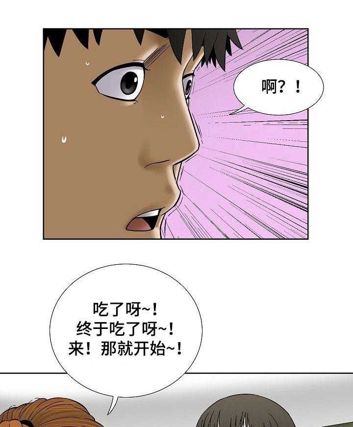 《重病兄妹》漫画最新章节第50话 50_这是真心的免费下拉式在线观看章节第【4】张图片