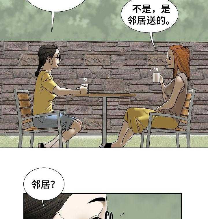 《重病兄妹》漫画最新章节第51话 51_身外之物免费下拉式在线观看章节第【15】张图片