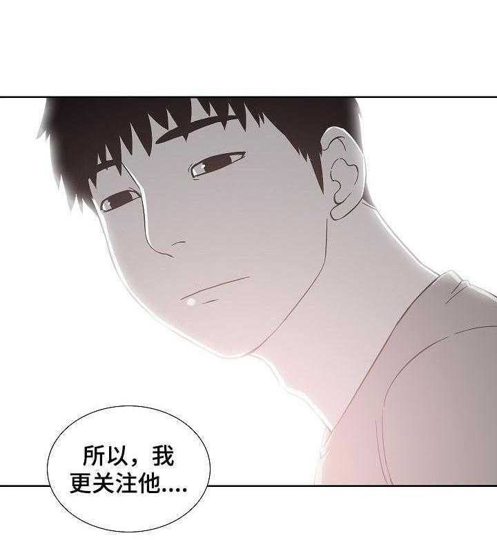 《重病兄妹》漫画最新章节第52话 52_不再牺牲自己免费下拉式在线观看章节第【16】张图片