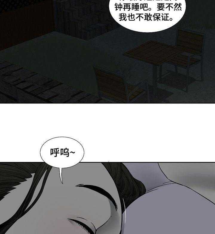 《重病兄妹》漫画最新章节第52话 52_不再牺牲自己免费下拉式在线观看章节第【5】张图片