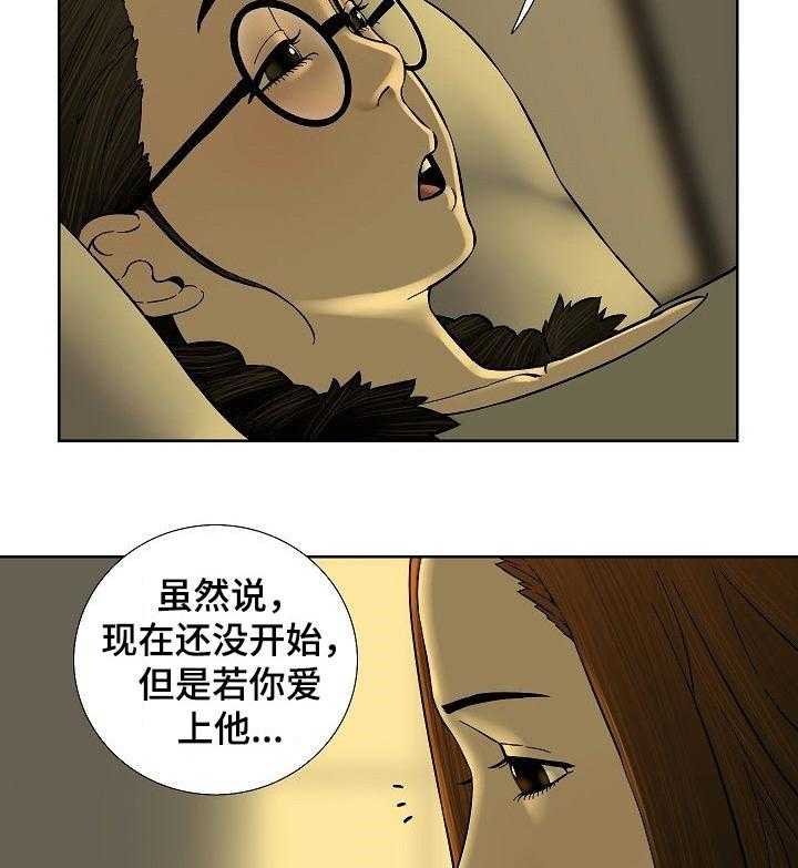 《重病兄妹》漫画最新章节第52话 52_不再牺牲自己免费下拉式在线观看章节第【10】张图片